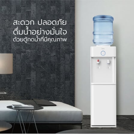 ตู้กดน้ำดื่ม MIDEA รุ่น YL2436S-W สีขาว (ระบบ 2 หัวก๊อก 2 อุณหภูมิ)_2
